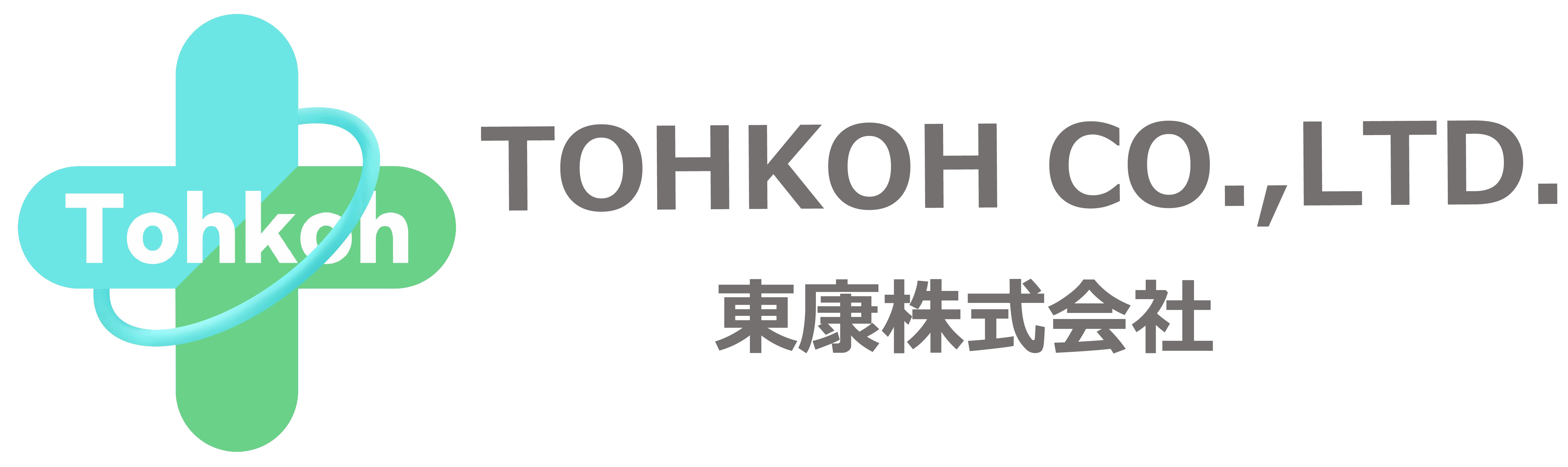 东康株式会社